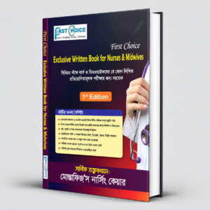 Nursing Written Exclusive